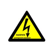 Логотип компании Интернет-магазин «Напруга» (Киев)