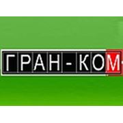Логотип компании ООО «ГРАН-КОМ» - Счетчики электроэнергии Электронные счетчики (Киев)
