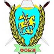 Логотип компании ПП «Колекторно-охранная компания «ФОБЗИ» (Хмельницкий)