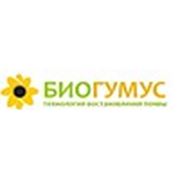 Логотип компании Интернет-магазин «Биогумус» (Харьков)
