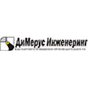 Логотип компании “Димерус-Инжененинг“ ООО (Харьков)