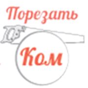Логотип компании ЧП “Порезать-Ком“ (Киев)