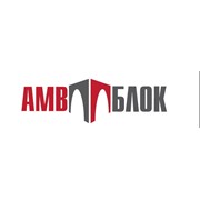 Логотип компании АМВ-Блок, ООО (Лида)