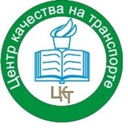 Логотип компании Центр качества на транспорте, ТОО (Алматы)