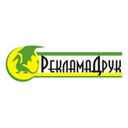 Логотип компании РекламаДрук, ЧП (Кагарлык)