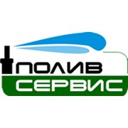 Логотип компании Полив-Сервис, ООО (Мелитополь)