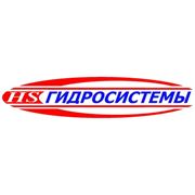 Логотип компании ООО ППО Гидросистемы (Днепр)