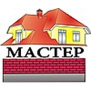 Строительная компания "Мастер"