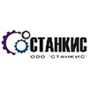Логотип компании ООО «Станкис» (Киев)