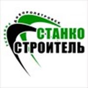 Логотип компании Станкостроитель (Днепр)