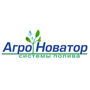 Логотип компании Агро-Новатор (Одесса)