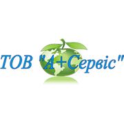 Логотип компании ООО «А + Сервис» (Харьков)