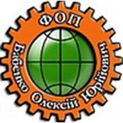 Логотип компании ФОП Бабенко Алексей Юрьевич (Белая Церковь)
