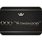Логотип компании ООО «Командор» (Каменское)