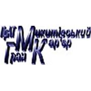Логотип компании ЧАО «Никитовский гранитный карьер» (Вознесенск)