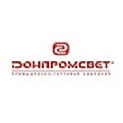 Логотип компании ООО ПТК Донпромсвет (Донецк)
