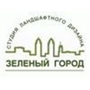 Логотип компании Центр ландшафтной индустрии «Зеленый город» (Москва)