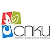 Логотип компании ООО “СПКИ“ (Одесса)