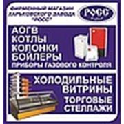 Логотип компании ПАО “РОСС“ (Кропивницкий)