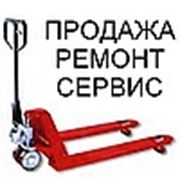 Логотип компании ФЛП Герасимов С. А. (Луганск)