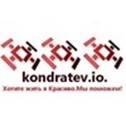 Логотип компании Kondratev.io (Вышгород)