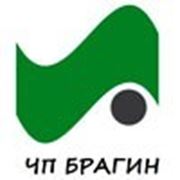 Логотип компании Транспортерные ленты и приводные ремни Habasit для всех отраслей промышленности (Харьков)