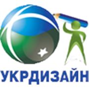 Логотип компании Рекламная компания «Укрдизайн» (Харьков)