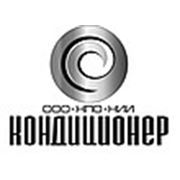 Логотип компании НПО НИИ КОНДИЦИОНЕР, ООО (Харьков)