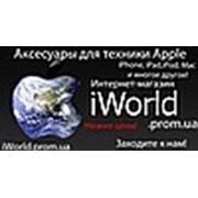 Магазин "iWorld"