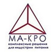 Логотип компании МА-КРО (Киев)