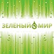 Логотип компании ООО НТП «Зеленый Мир» (Херсон)