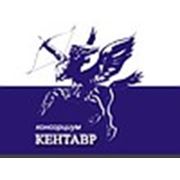 Логотип компании ООО «Консорциум“Кентавр» (Черкассы)