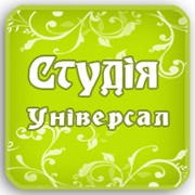 Логотип компании Студия Универсал, СПД (Переяслав-Хмельницкий)