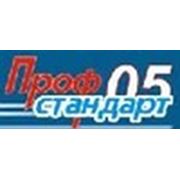 Логотип компании ООО «Профстандарт05» (Запорожье)