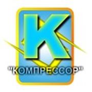 Логотип компании ООО ПП “Компрессор“ (Мелитополь)