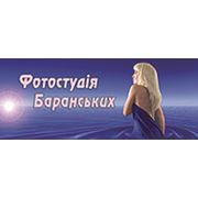 Логотип компании Фотостудия Баранских (Львов)