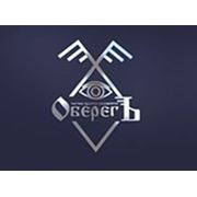 Логотип компании Интернет-магазин “Оберег“ (Киев)