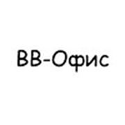 Логотип компании ООО“ВВ-Офис» (Донецк)