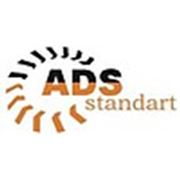 Логотип компании ООО «АДС-Стандарт» (Киев)