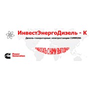Логотип компании ИнвестЭнергоДизель-К, ООО (Москва)