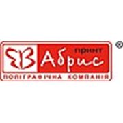 Логотип компании ООО “Абрис-принт“ (Киев)