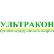 Логотип компании ООО НПФ «УЛЬТРАКОН» (Киев)
