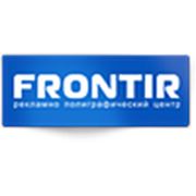 Логотип компании Aгентство рекламы Фронтир (Сумы)