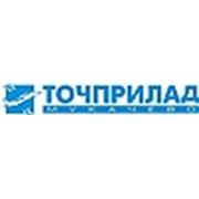 Логотип компании ПАО Мукачевский завод “Точприлад“ (Мукачево)