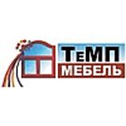 Логотип компании ТеМП-Мебель (Запорожье)