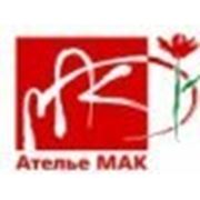 Логотип компании Ателье МАК (Чернигов)