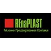 Логотип компании REnaPLAST (Донецк)