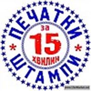 Логотип компании ЧП Лега Д.А. (Кропивницкий)