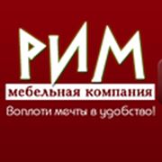 Логотип компании Мебельная компания «РиМ» (Николаев)