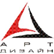 Логотип компании ООО “АРТ-Дизайн“ (Киев)